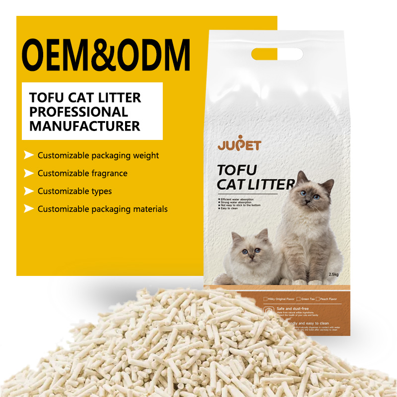 Tofu cat litter 2.5kg (milk flavored original fragrance) 1.5mm